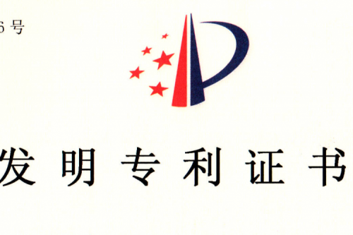 DL MASTER | 專(zhuān)利賦能發(fā)展，東朗未來(lái)可期！